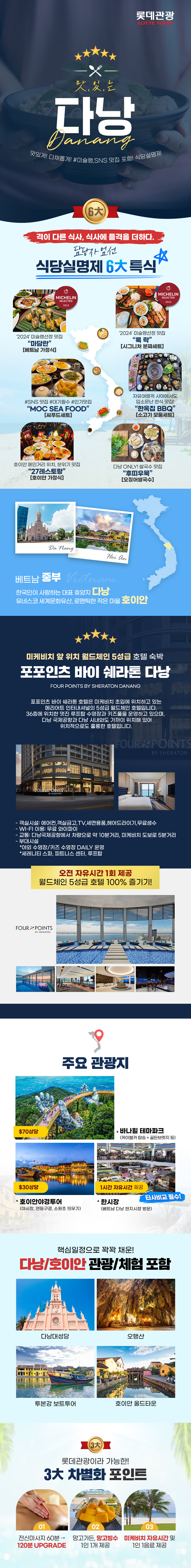 상품배너