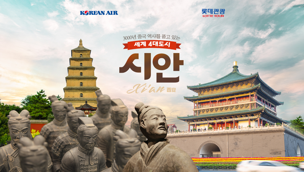 상품배너