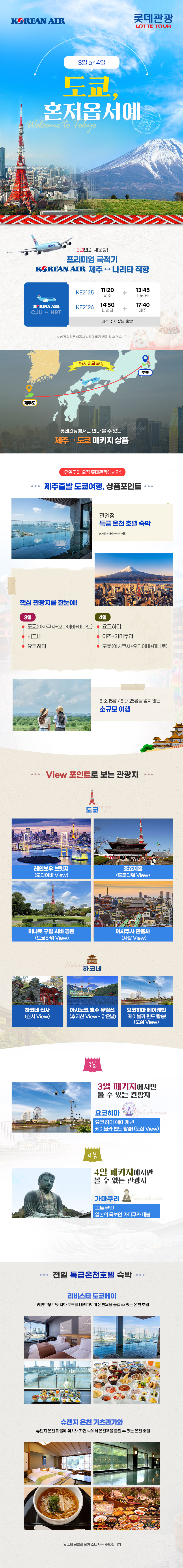상품배너