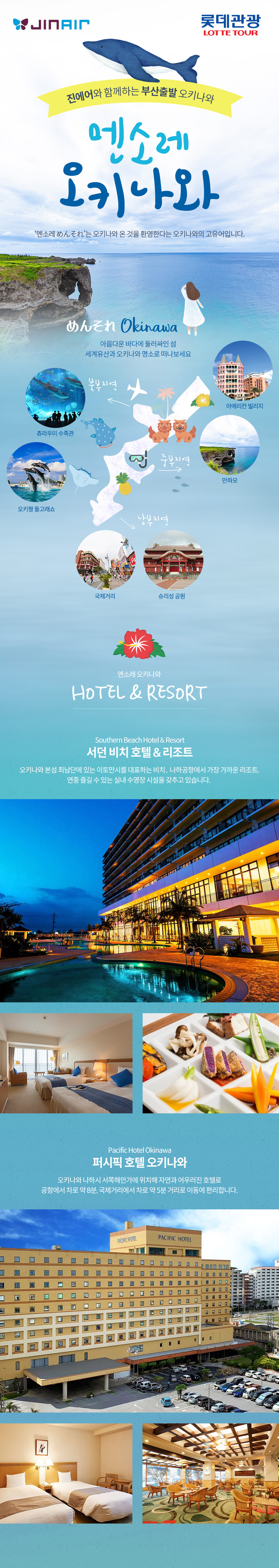 상품배너