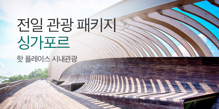 상품배너