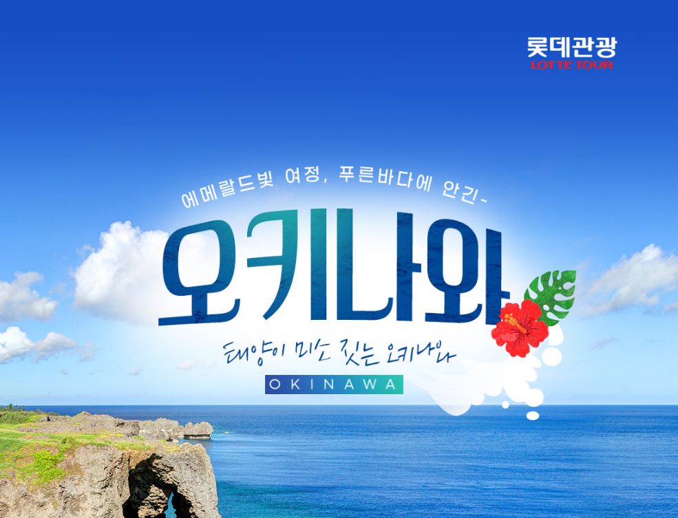 상품배너