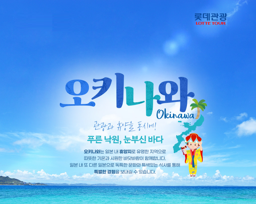 상품배너