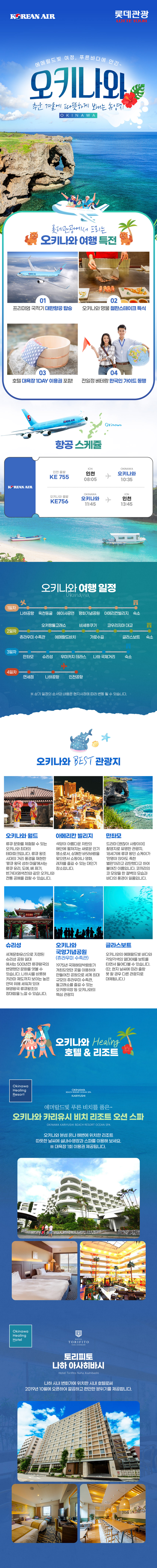 상품배너