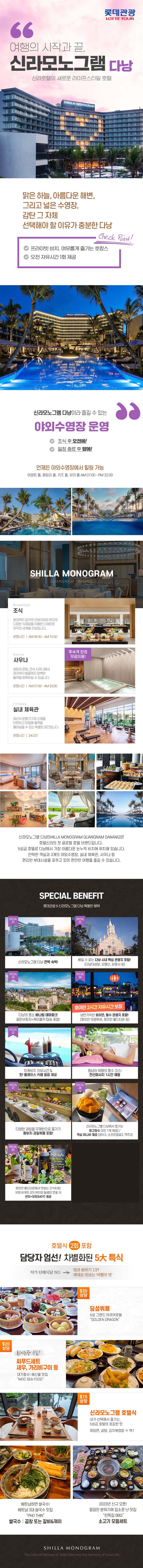 상품배너