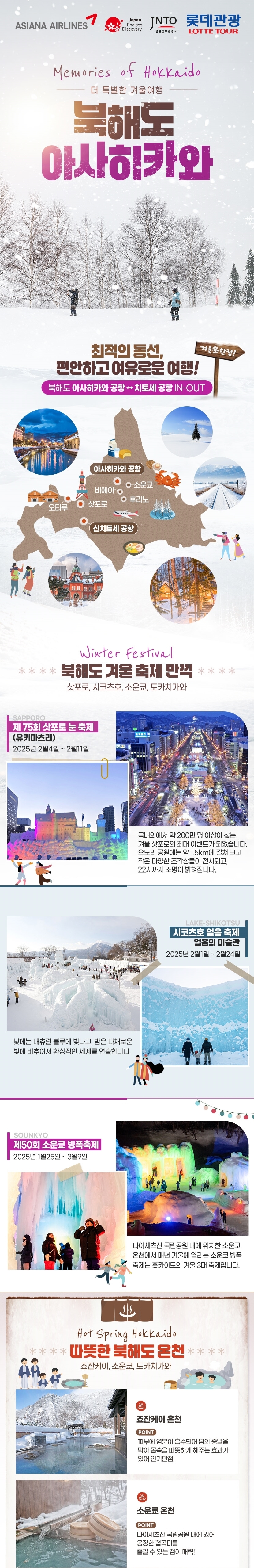 상품배너