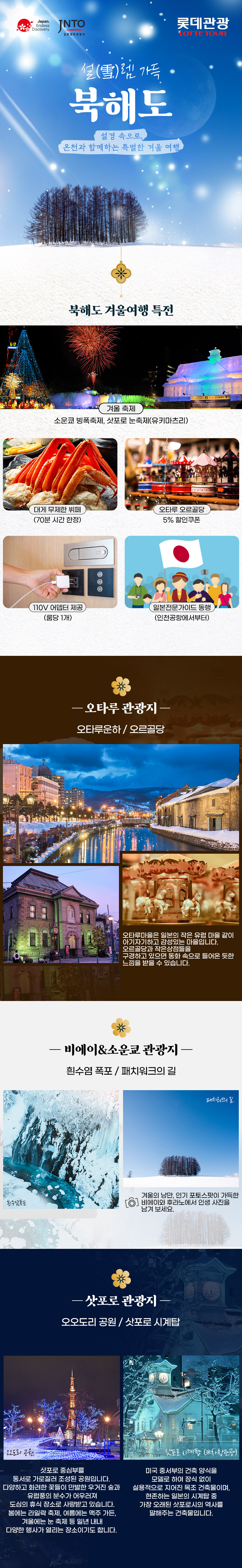 상품배너