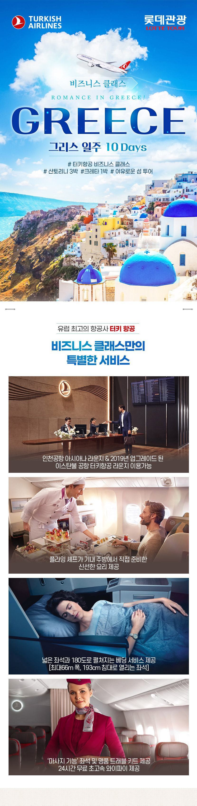 상품배너