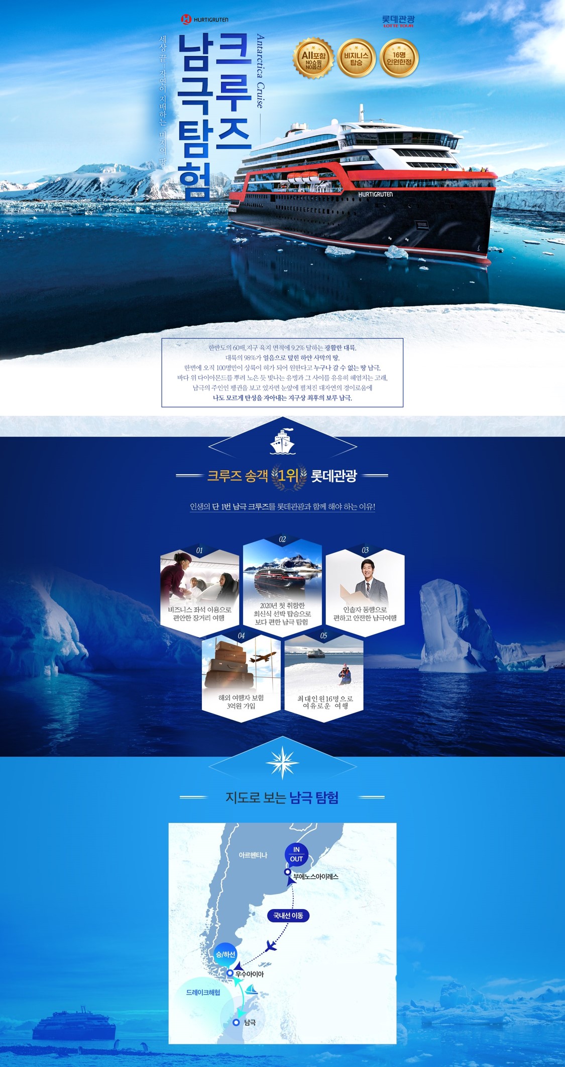 상품배너
