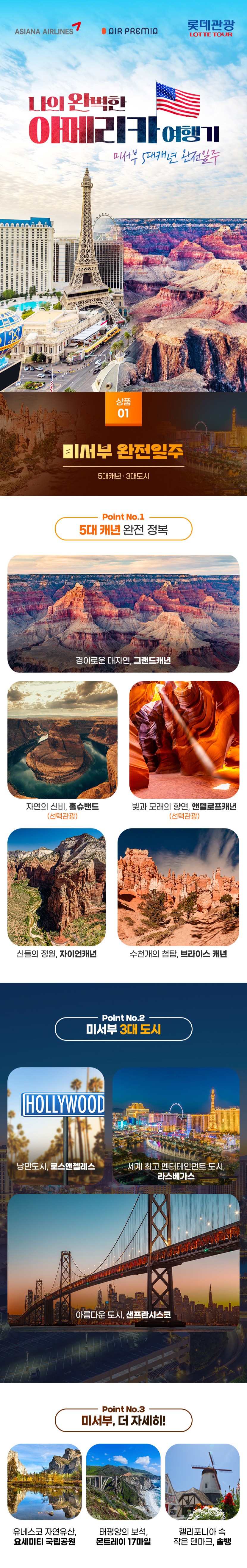 상품배너
