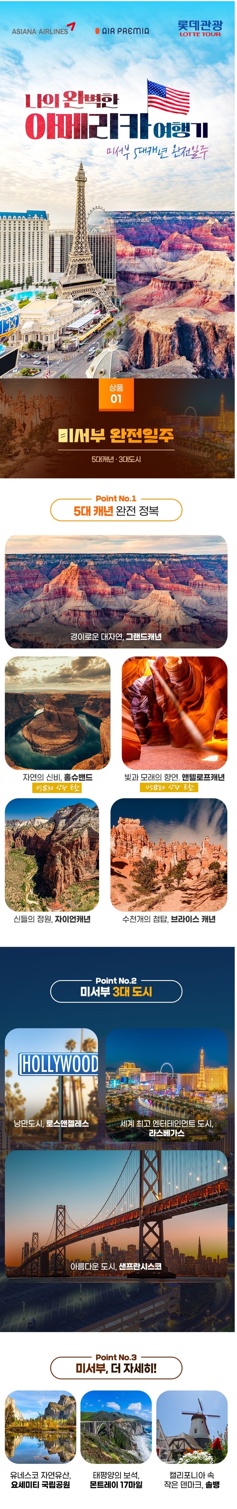 상품배너