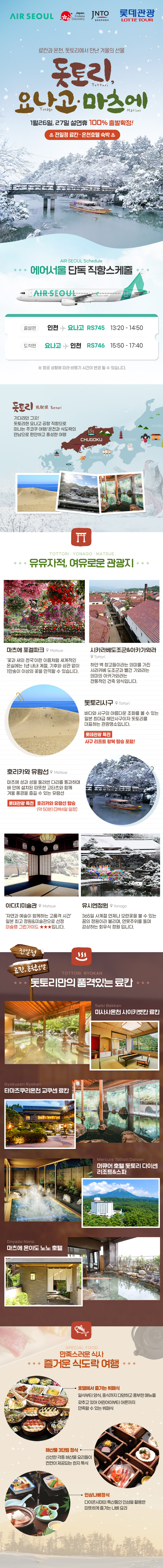 상품배너