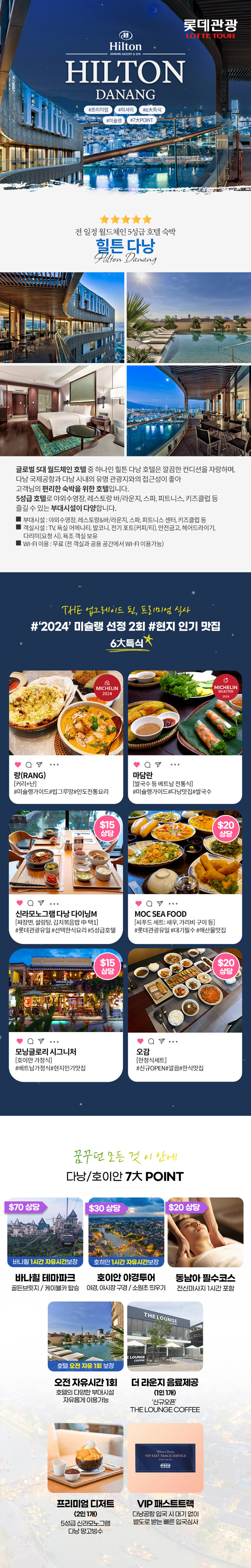 상품배너