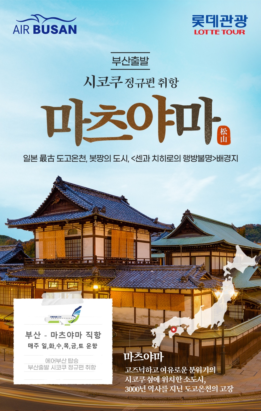 상품배너
