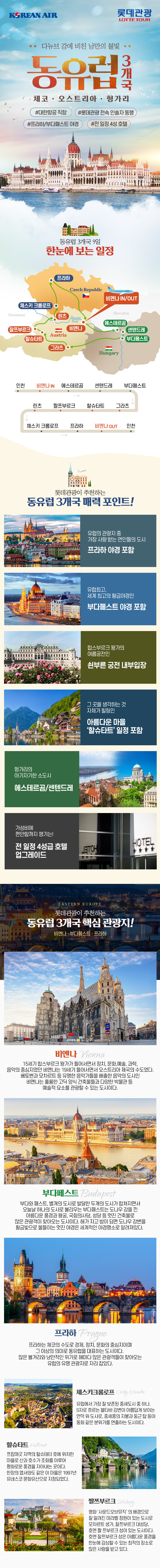 상품배너