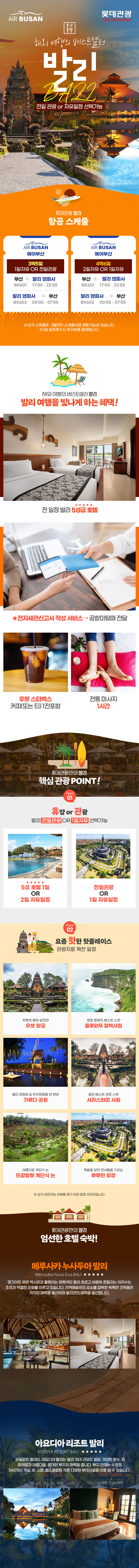 상품배너