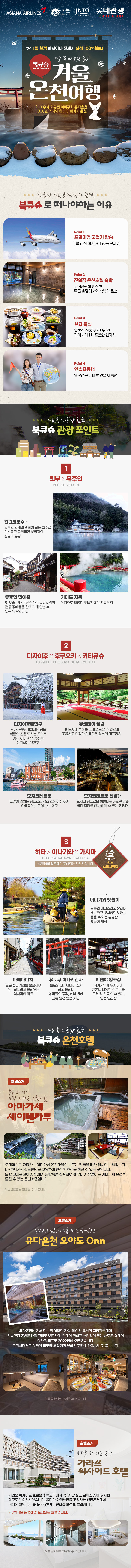 상품배너