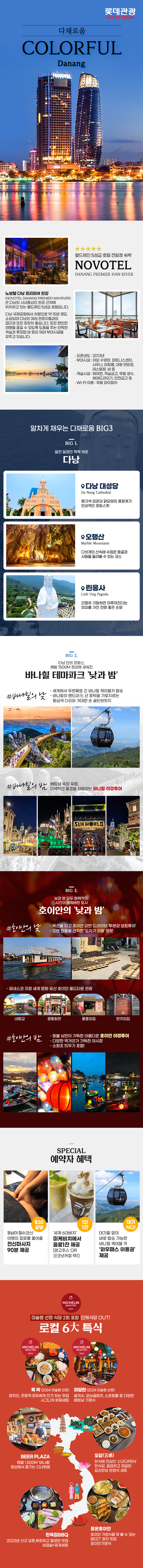상품배너
