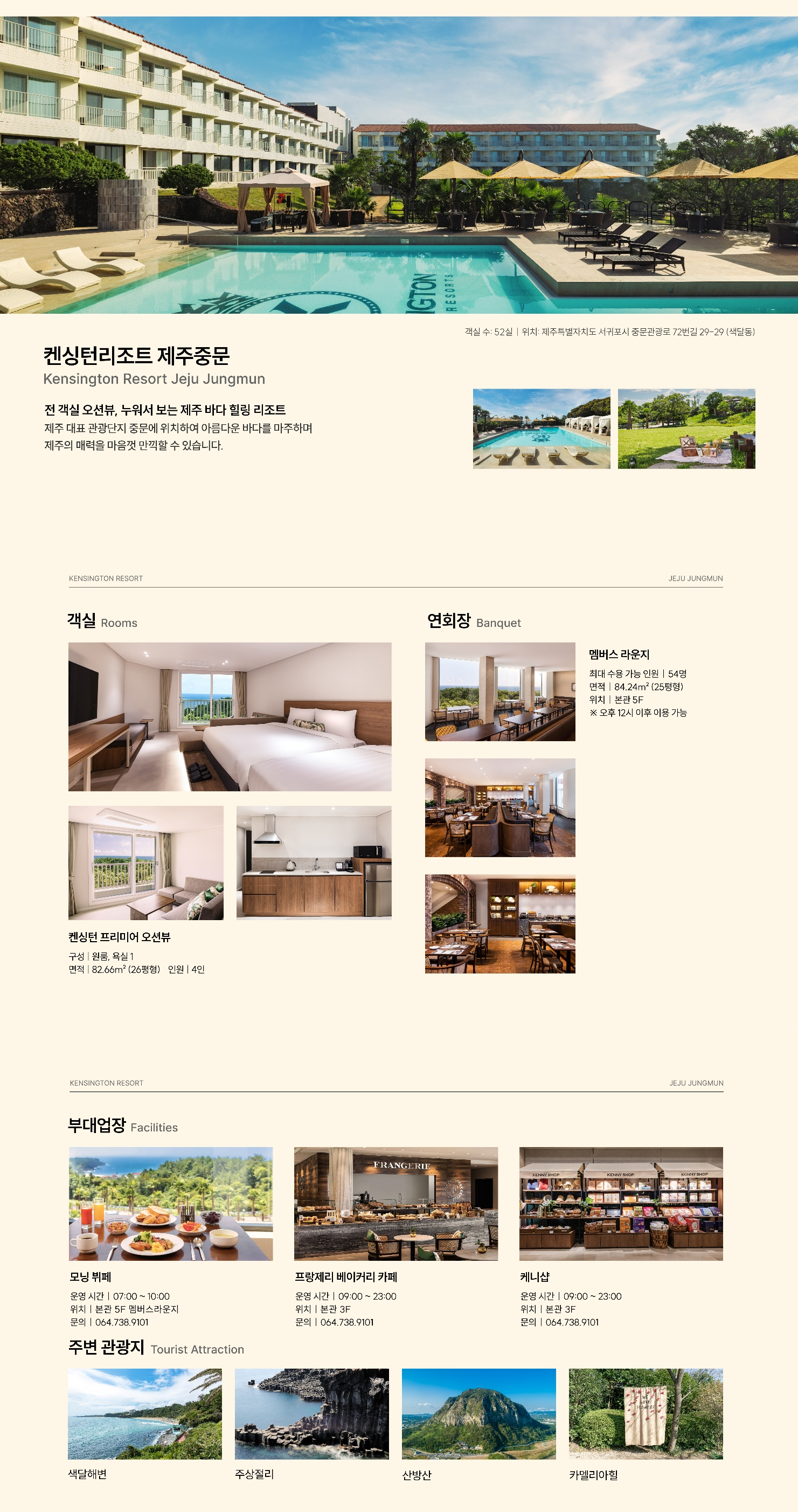 상품배너