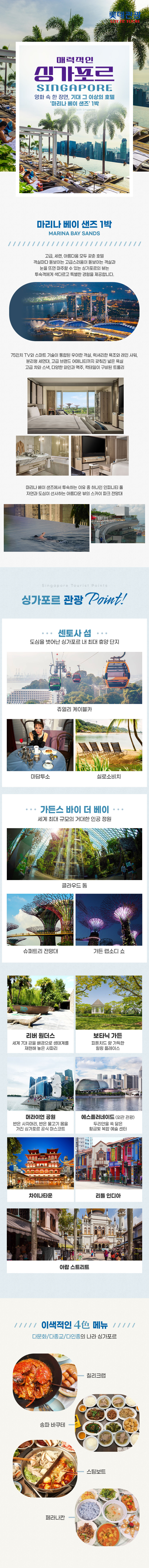 상품배너