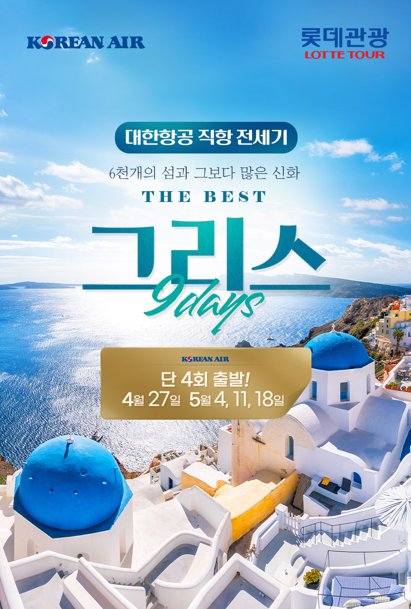 상품배너