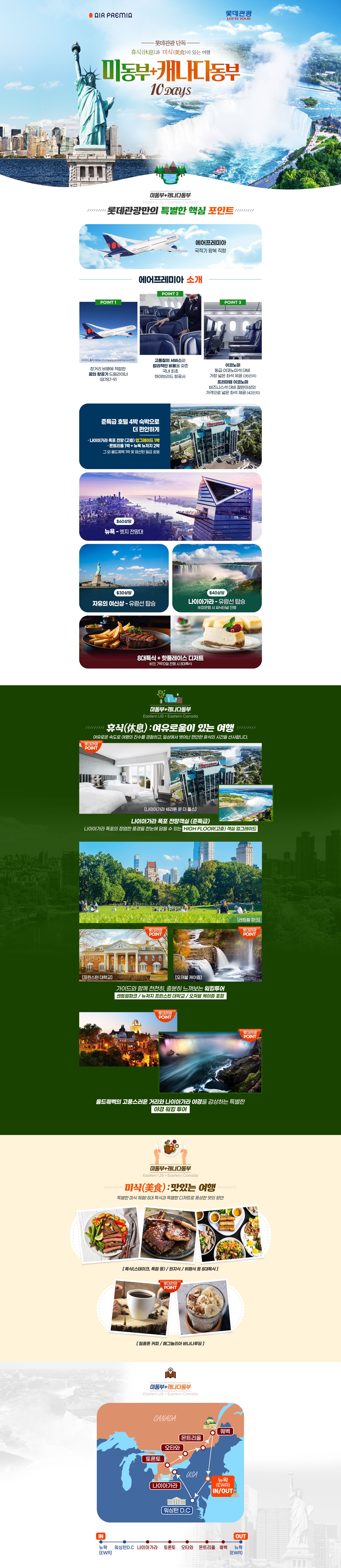 상품배너