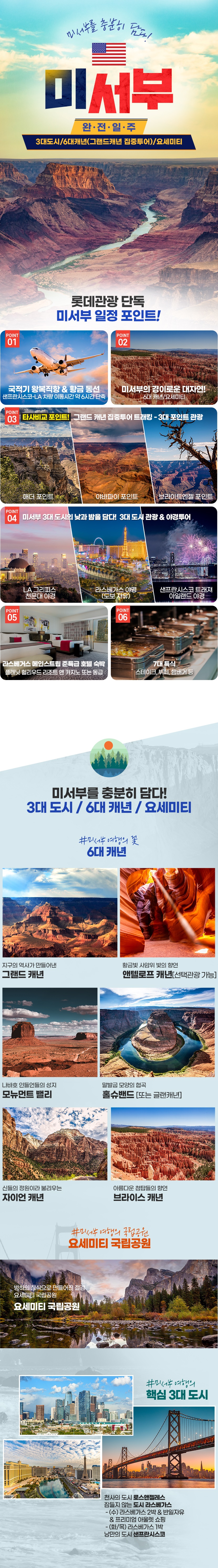 상품배너