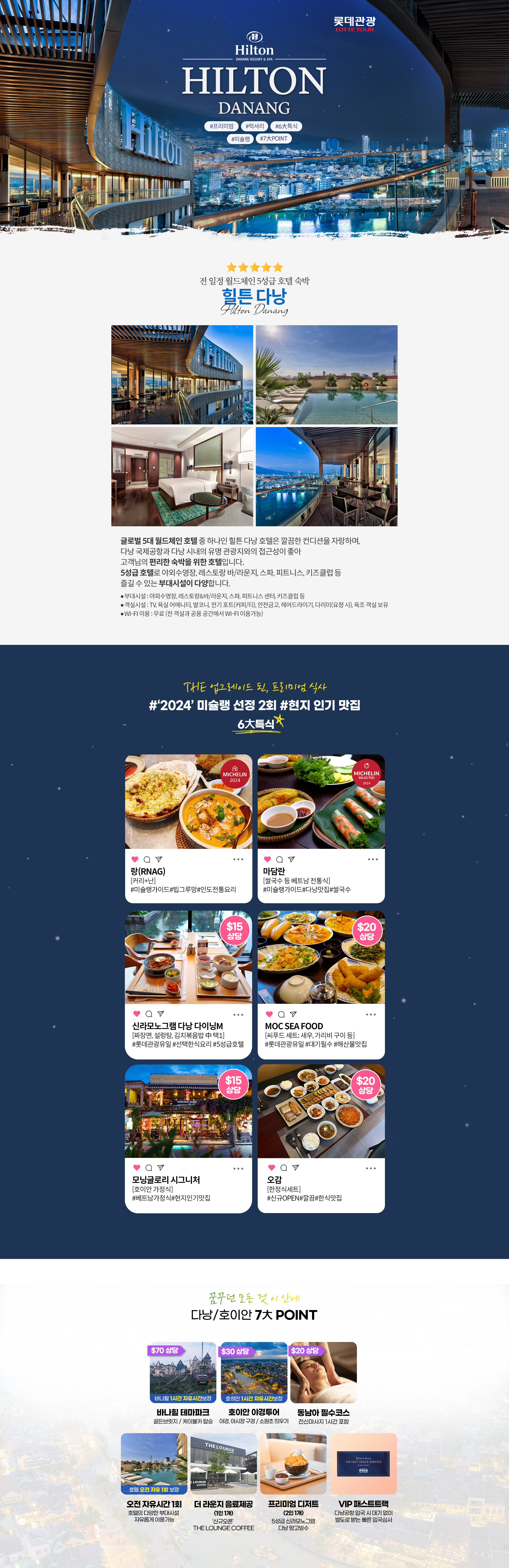 상품배너