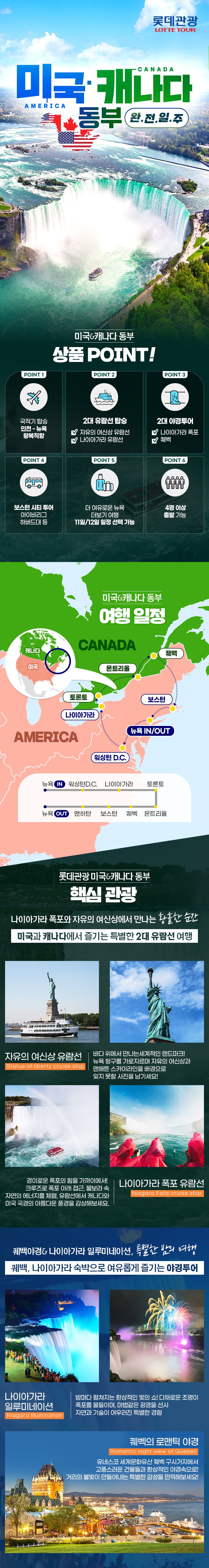 상품배너
