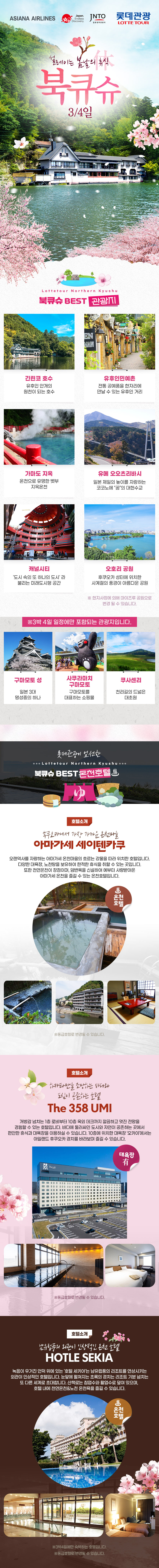 상품배너