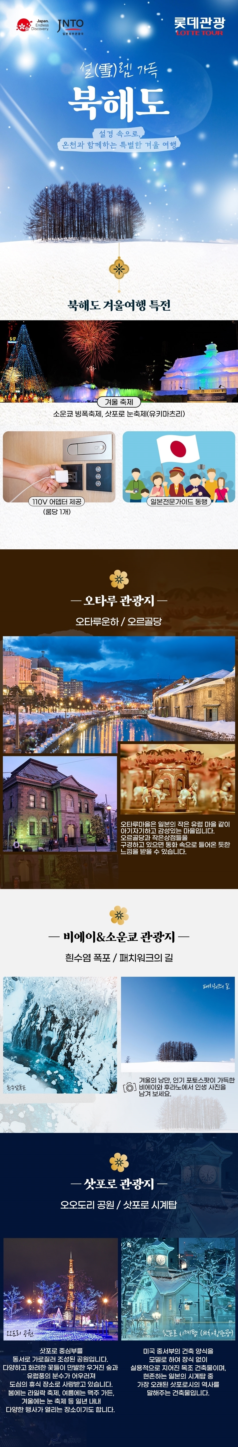 상품배너