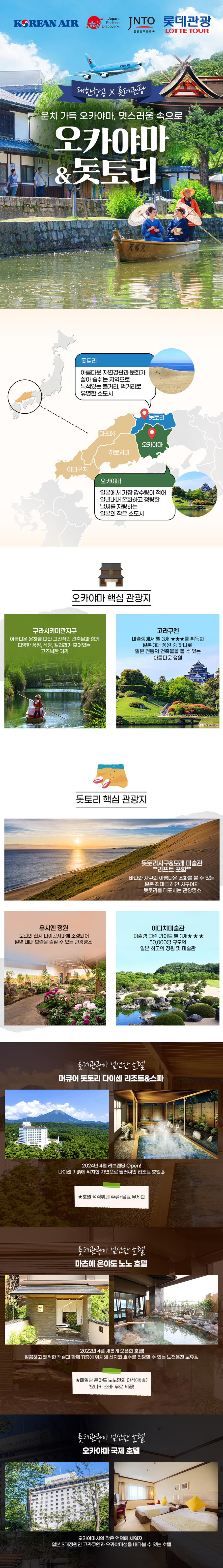 상품배너