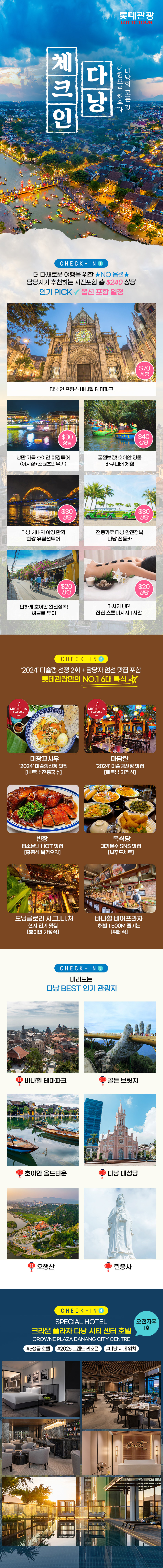 상품배너