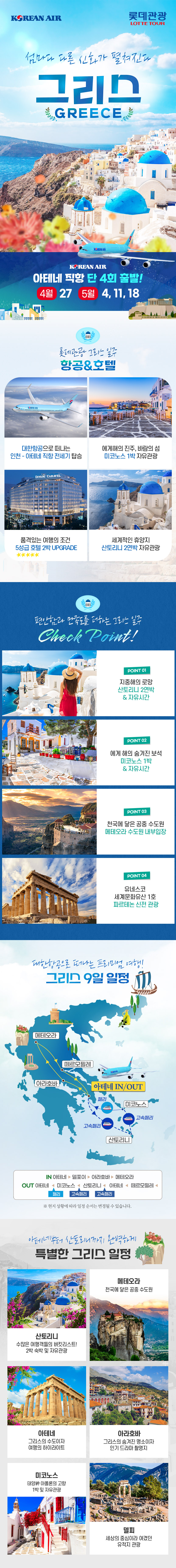 상품배너