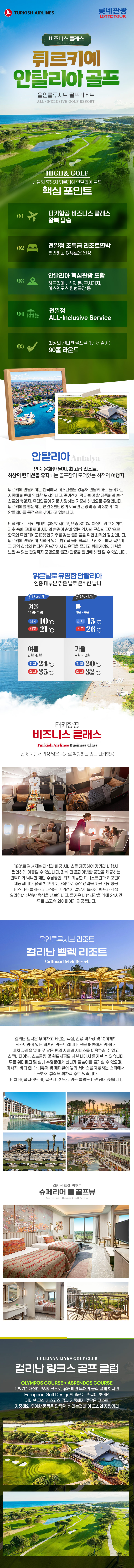 상품배너