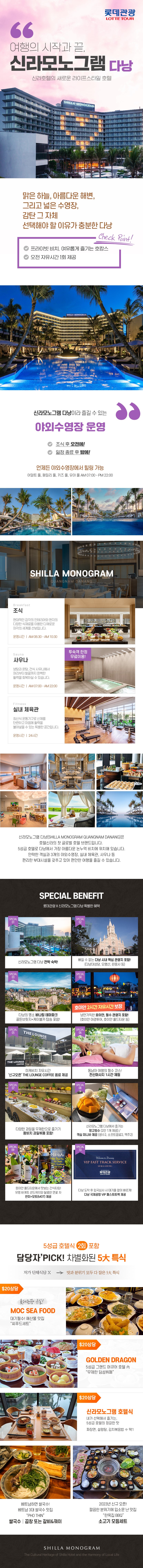 상품배너