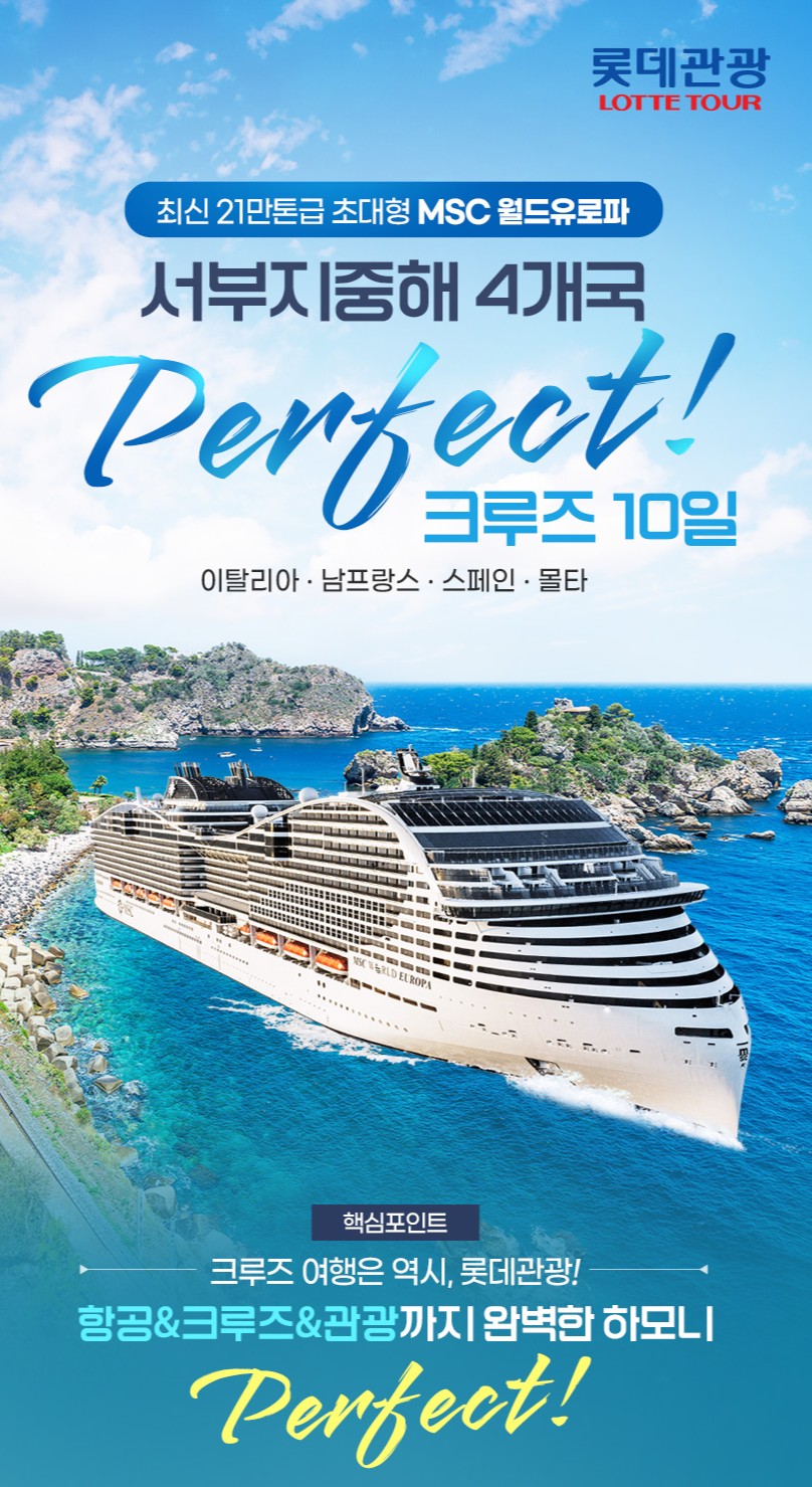 상품배너