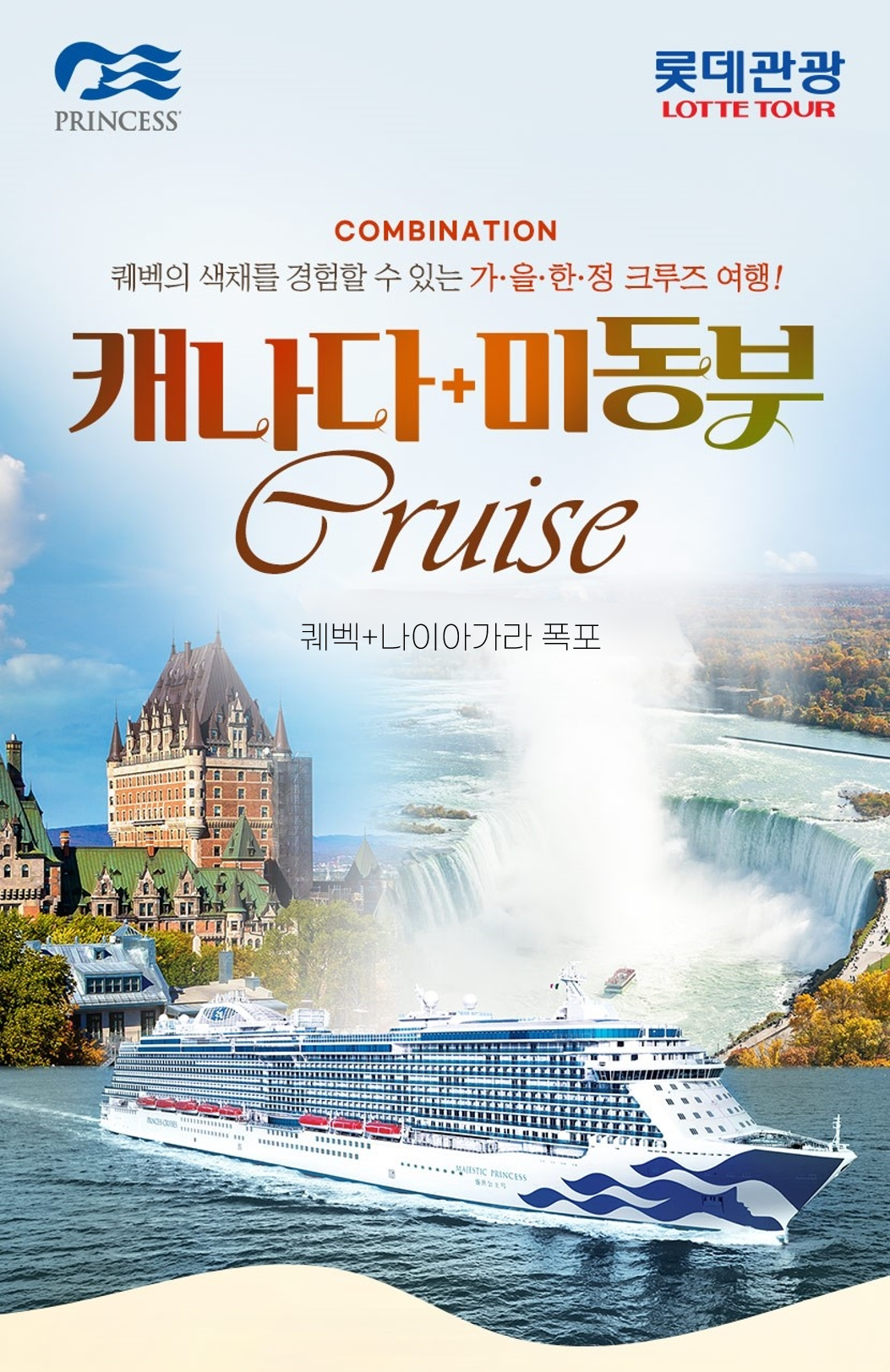 상품배너