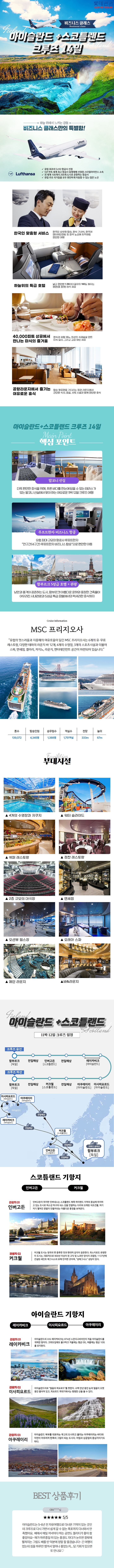 상품배너