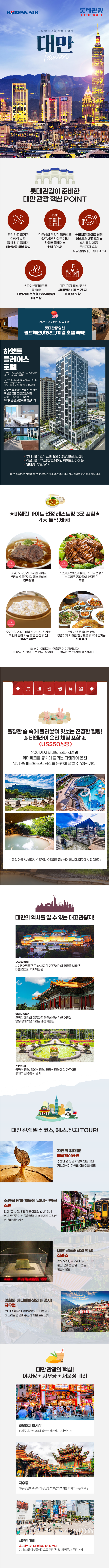 상품배너