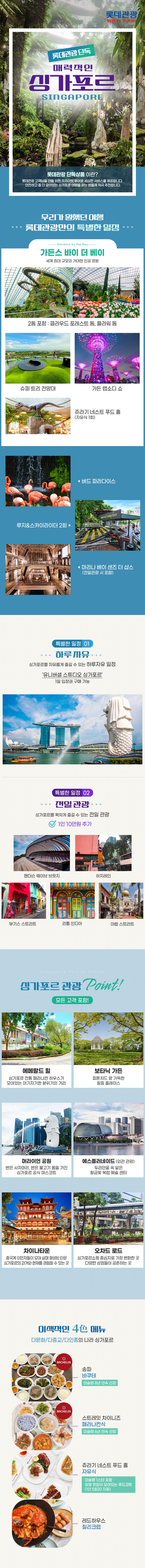 상품배너