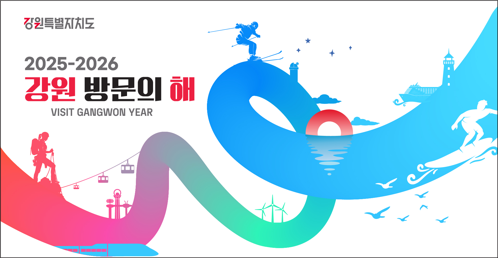 상품배너