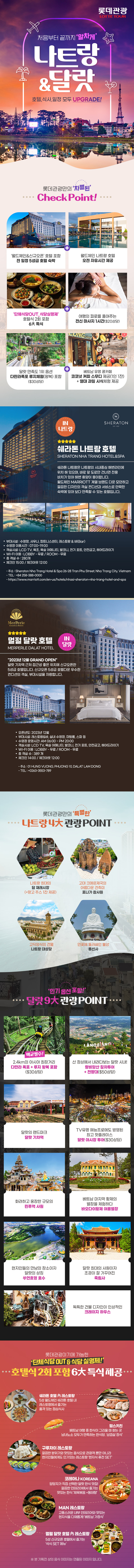 상품배너