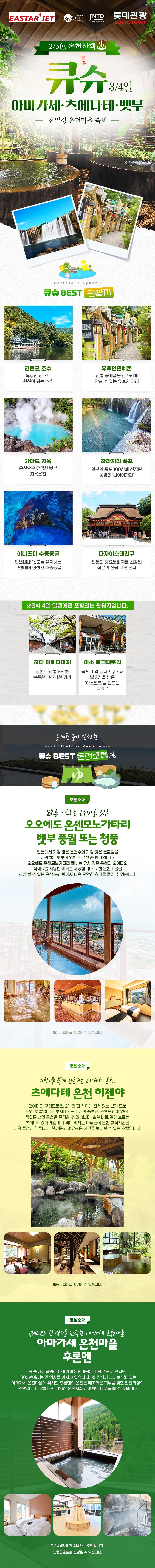 상품배너