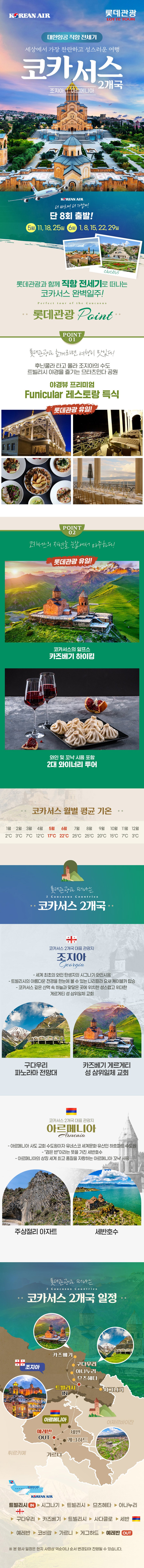 상품배너