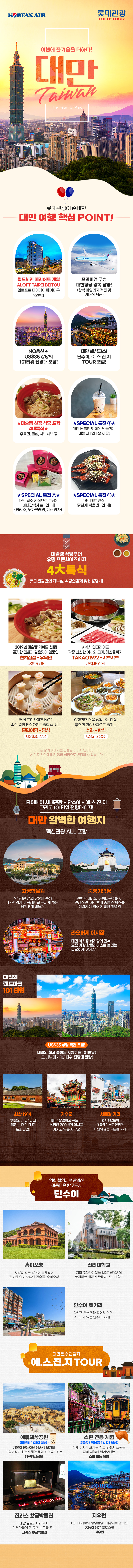 상품배너