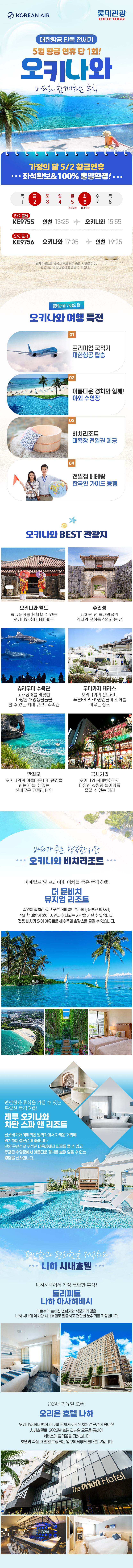상품배너