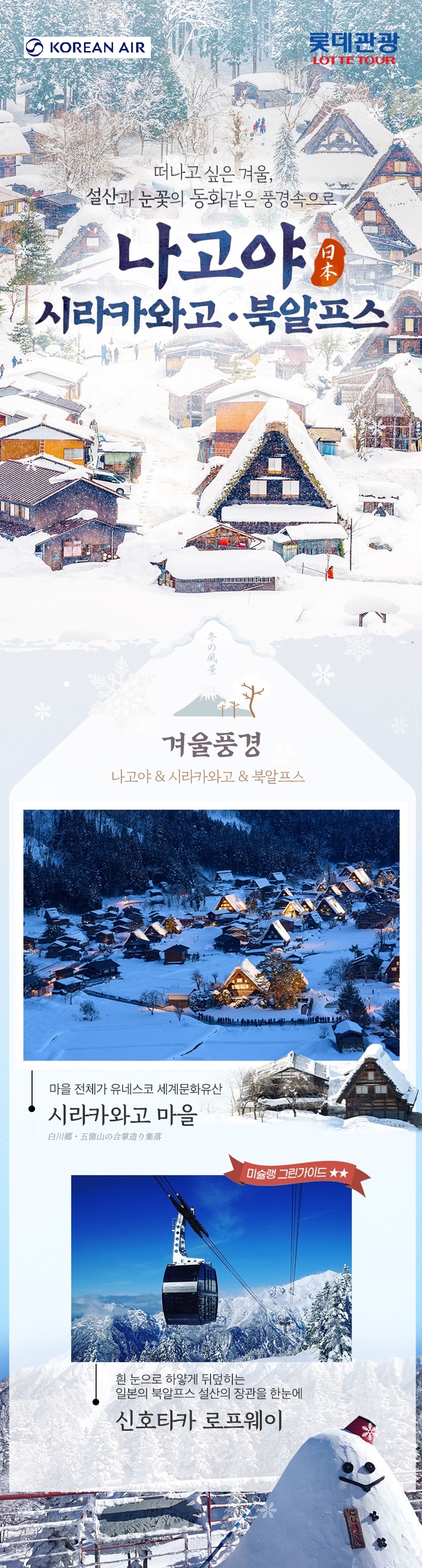 상품배너