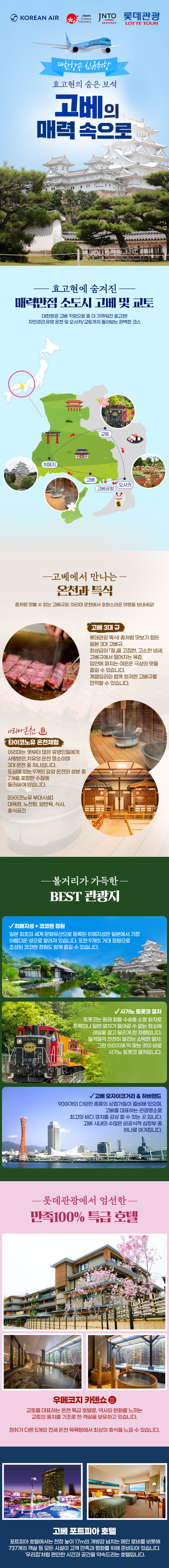 상품배너