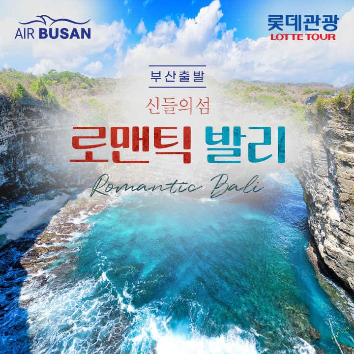 상품배너